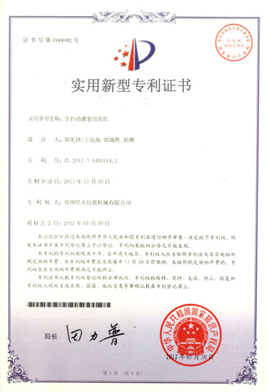 ȫ�Ԅӹ��b���b�C���������C��